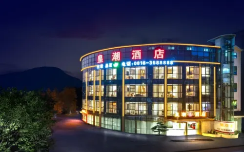 皇潮飯店