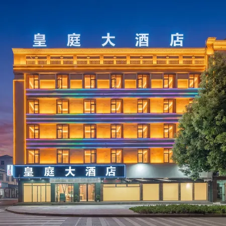 Pu'er Royal Court Grand Hotel (Pu'er High-Speed Railway Station)