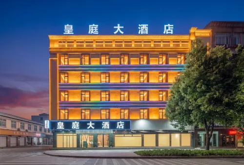 Pu'er Royal Court Grand Hotel (Pu'er High-Speed Railway Station)
