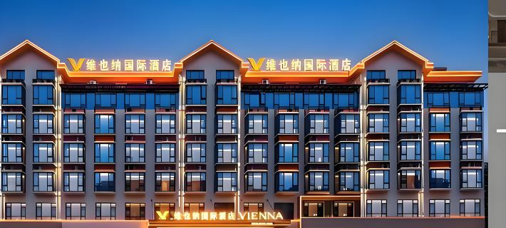 Vienna International Hotel (Hengdian World Studios Branch) Hotels in Dongyang