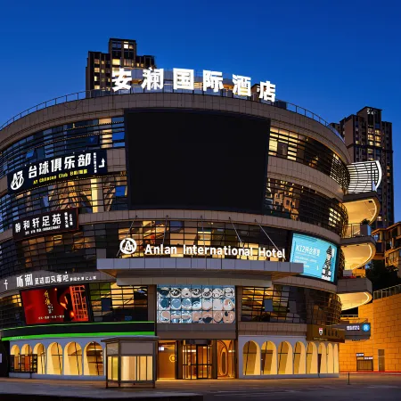 Anlan International Hotel (Huangguoshu Avenue RT-Mart Branch)
