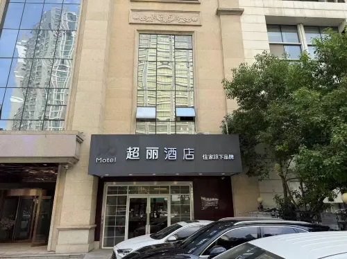 Motel Hotel (Wuhan Hankou Financial Center Wansongyuan)