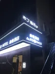 Pod Inn (Shanghai Longyang Road Metro Station New International Expo Center) Hotels in Shanghai