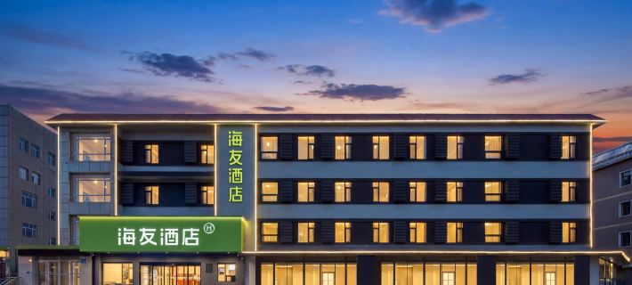 Hi Inn Hotel (Chifeng Hongshan Commercial Pedestrian Street) Hotels in Chifeng