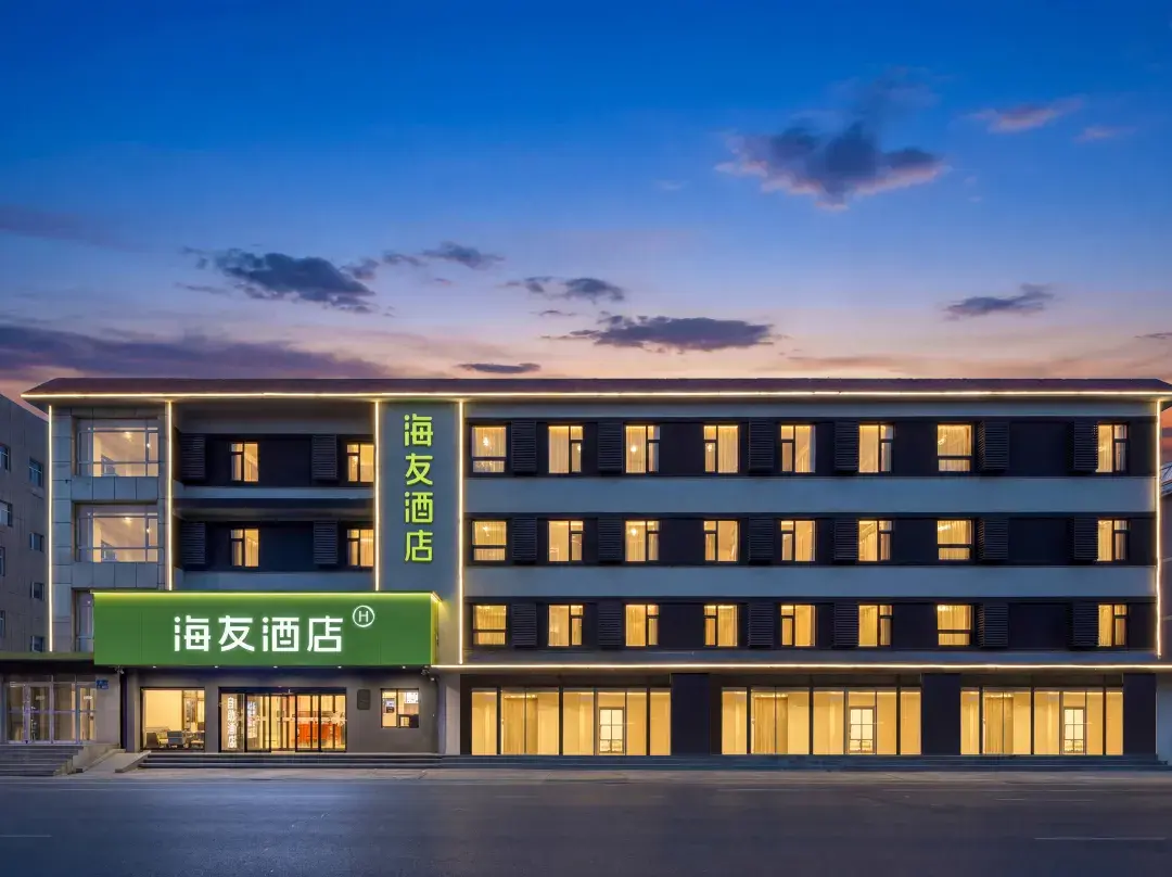 Hi Inn Hotel - Chifeng