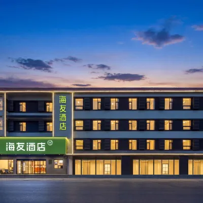 Hi Inn Hotel (Chifeng Hongshan Commercial Pedestrian Street) Отели рядом с достопримечательностью «Вторая дополнительная больница Шифэнского колледжа»