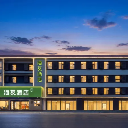Hi Inn Hotel (Chifeng Hongshan Commercial Pedestrian Street)