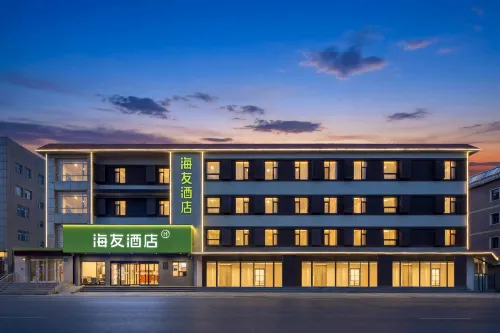 Hi Inn Hotel (Chifeng Hongshan Commercial Pedestrian Street)