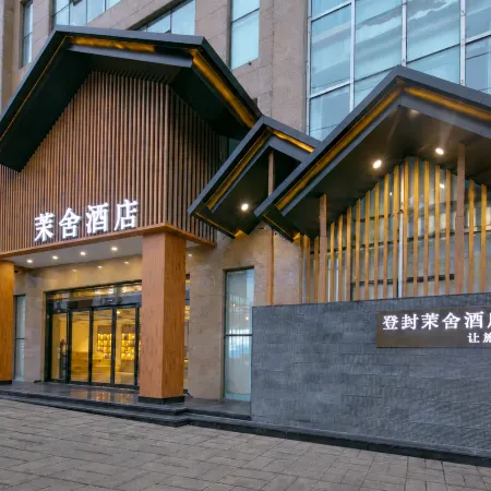 Dengfeng Moshe Hotel