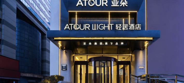 Shenyang Middle Street Forbidden City Joy City Qingju Hotel Hotels in Shenyang