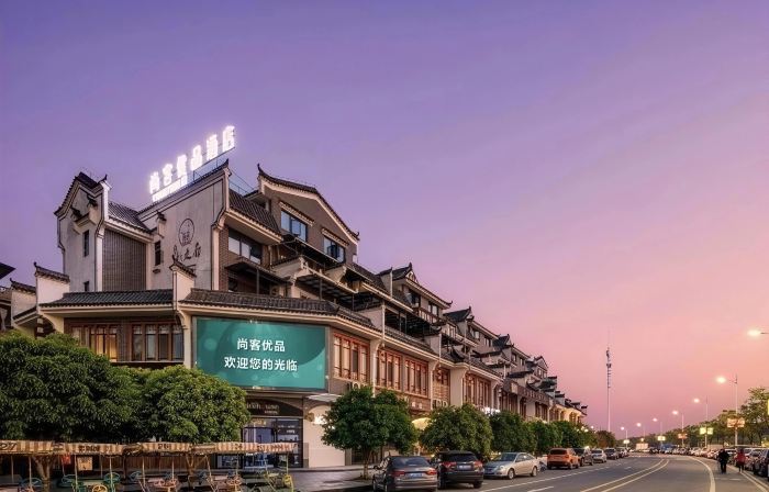 Shankee Tea Style Hotel (Yongzhou Lingling Ancient City)