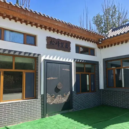Songfeng homestay