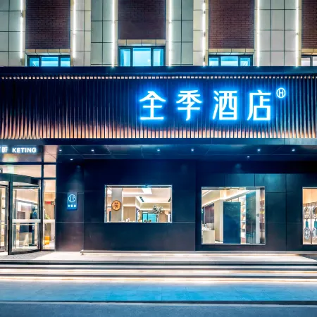 JI Hotel (Aksu)