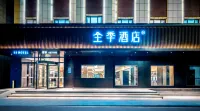 JI Hotel (Aksu)