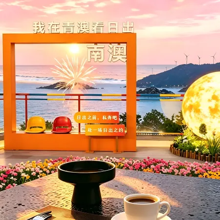 Nan'ao AG · Haitian Langqiao · 270° Seaview Terrace Atelier Designer Villa (Qing'ao Bay)