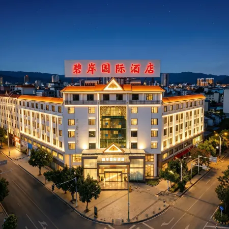 Bianan International Hotel