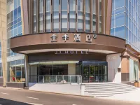 JI Hotel (Tianjin Shiyi Jing Road Conservatory of Music) Hotels near Hedong