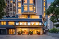 Theme Hotel of No. 8 Mansion (Liuyang Shop) - con vistas a la montaña