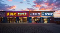 昭蘇星瀾院民宿（昭蘇濕地公園店） - 停車場