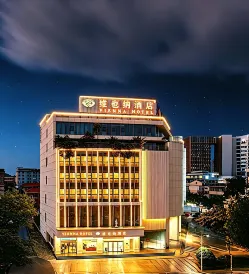 Vienna Hotel (Foshan Longjiang Convention and Exhibition Center)