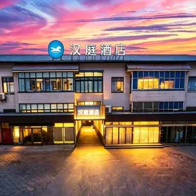 HanTing Hotel (Botou Jiaohe Town Government) Hotels near Botou Mosque