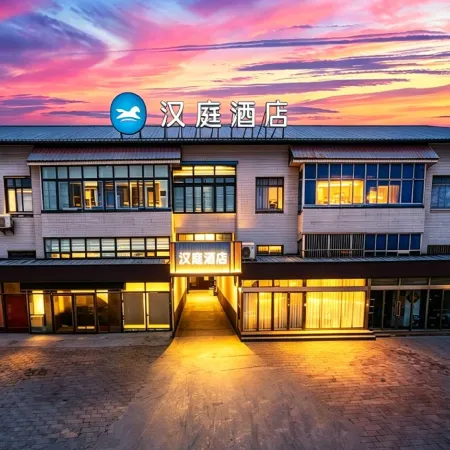 HanTing Hotel (Botou Jiaohe Town Government)