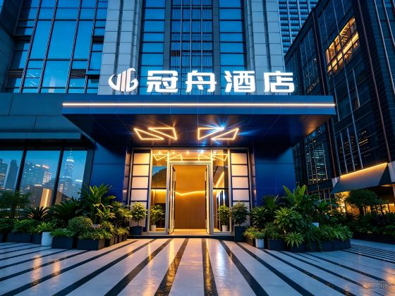 Guanzhou Hotel (Guiyang Airport Future Ark)