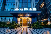 Guanzhou Hotel (Guiyang Airport Future Ark)