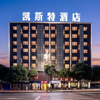 KEST Hotel (Jiaxin International Commercial Plaza) Hotels near Shexiang Museum