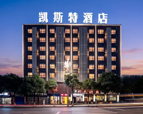 KEST Hotel (Jiaxin International Commercial Plaza) Hotels in Dafang