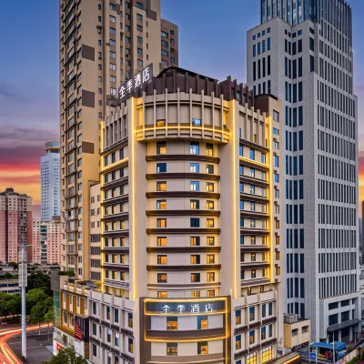 JI Hotel (Guiyang Jiaxiu Tower Qingyun Market) โรงแรมใกล้หอเจียซิ่ว