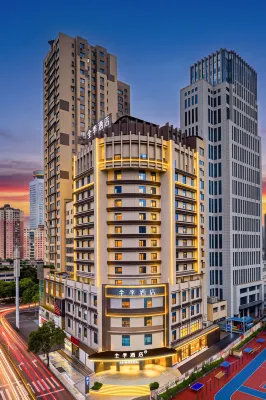 JI Hotel (Guiyang Jiaxiu Tower Qingyun Market) - 4성급