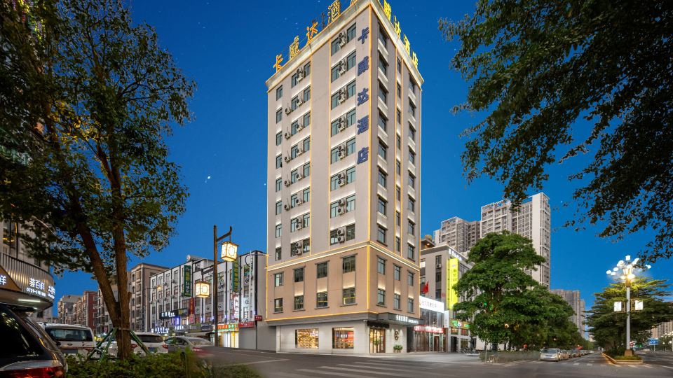 Kaweida Hotel (Wuchuan Aoyuan Plaza No.3 Middle School)