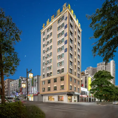 Kaweida Hotel (Wuchuan Aoyuan Plaza No.3 Middle School)