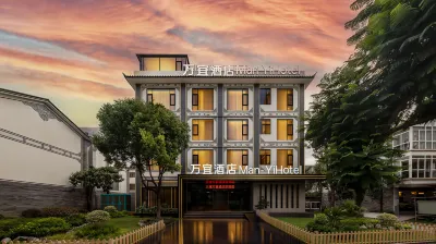 Wanyi · ManYi · Hotel Vacation Boutique Stay (Dali Erhai High-Speed Railway Station) Hotel a Main Urban Area of Dali (Xiaguan)