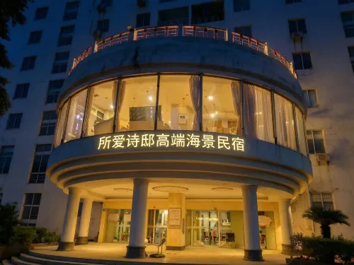Shidi High-end Sea-View Homestay - Baarit