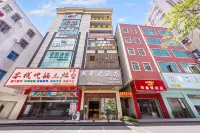 Yan Lai Ju Hotel - Spa