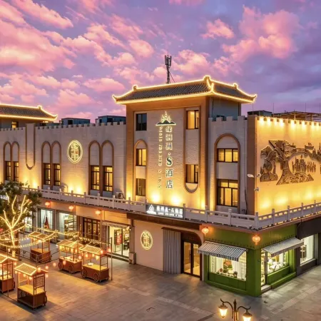 Oasis island · s Hotel (Dunhuang Shazhou night market)