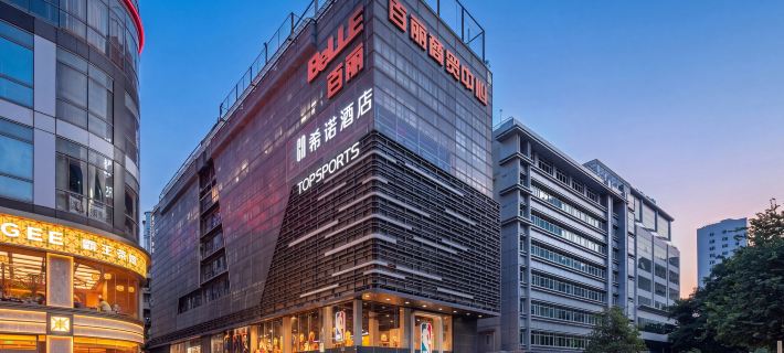 CityNote Hotel (Beijing Road Pedestrian Guangzhou) Ξενοδοχεία στην πόλη Κουανγκτσόου