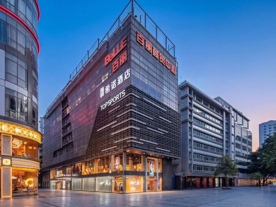 CityNote Hotel (Beijing Road Pedestrian Guangzhou)