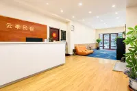 Yunji·Smart Cinema Holiday Homestay - chambre d’hôtes