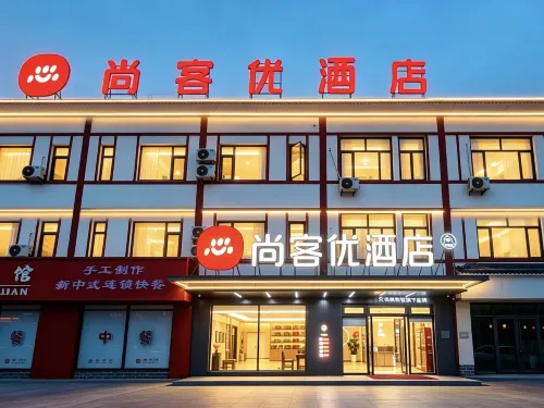 Shankee  Hotel（Tai'an Dongping Old Lake Town Dongping Lake Scenic Area Hotel） - 2-Star