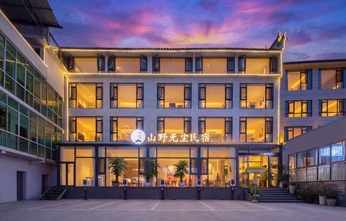Fanjingshan-Chuanshang language mountain dust-free accommodation (Dongmen shop in the scenic spot)
