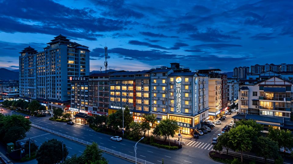 City Express Hotel (Liuzhou Sanjiang Gulou Bird's Nest Branch)