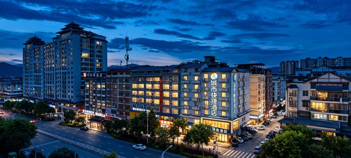 City Express Hotel (Liuzhou Sanjiang Gulou Bird's Nest Branch) Hotéis em Condado de Sanjiang Dong