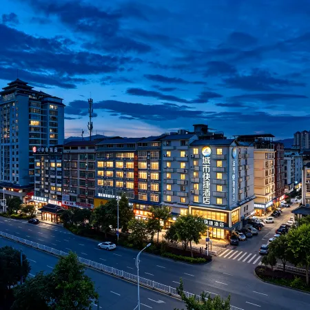 City Express Hotel (Liuzhou Sanjiang Gulou Bird's Nest Branch)