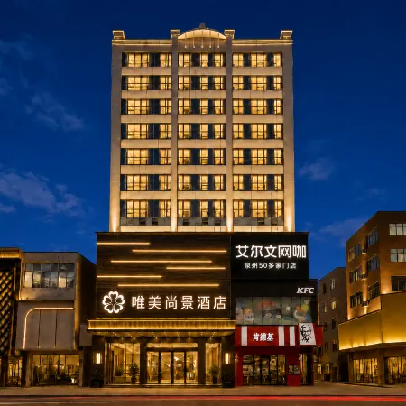 Weimei Shangjing Hotel (Jinjiang Yinglin)