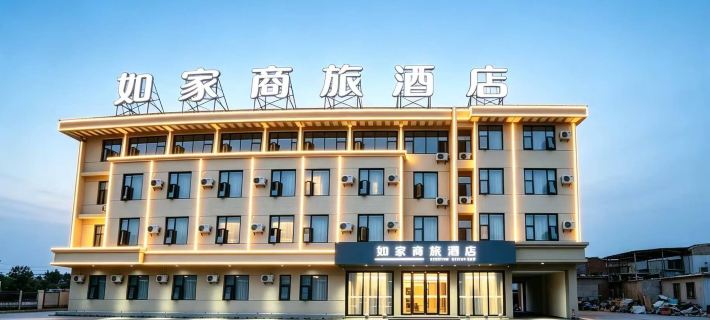 Homeinn Selected Hotel (Chuzhou Mingguang Mingzhu Avenue Zhengyuan Plaza) Hotéis em Mingguang