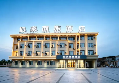 Homeinn Selected Hotel (Chuzhou Mingguang Mingzhu Avenue Zhengyuan Plaza) - 3 étoiles