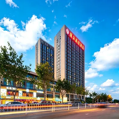 廈門翔安泰禾廣場廈朵Housing高層觀景酒店（滙景文教園店） 鄰近古楼的酒店